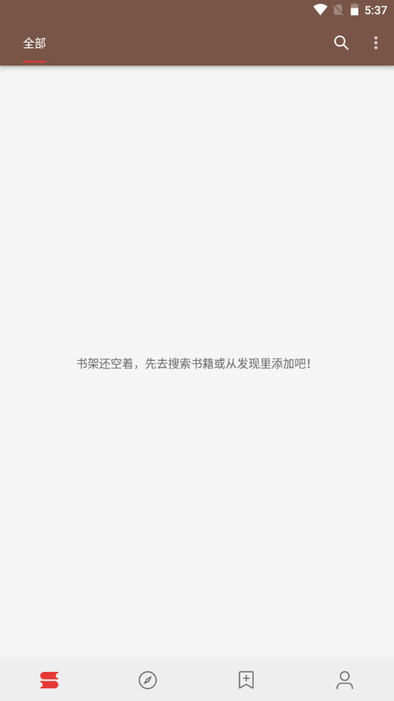 新阅读
