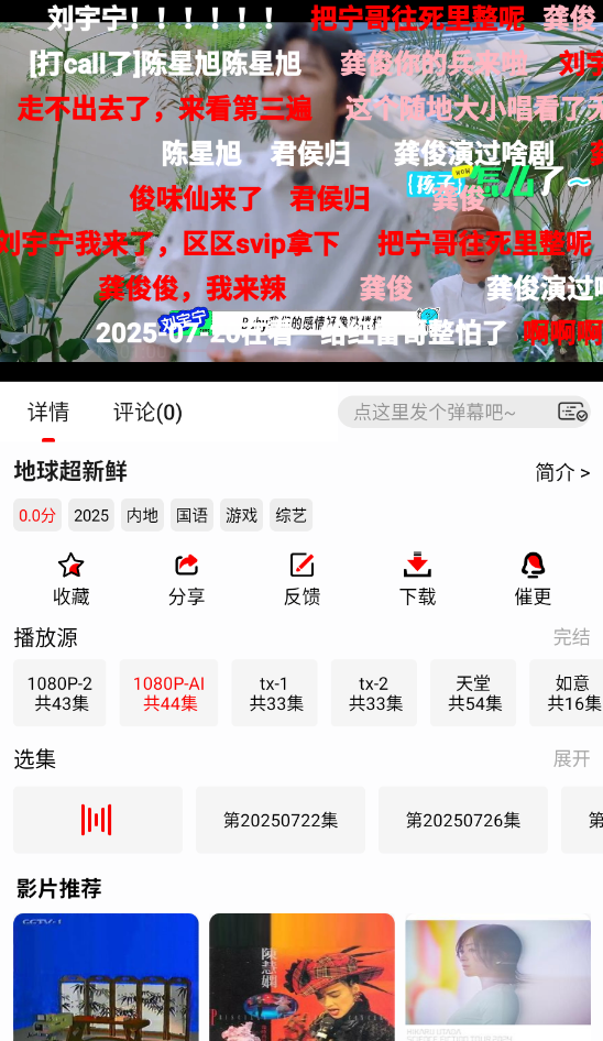 云云视频app官方正版截图1
