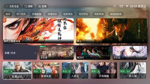 光影宝盒