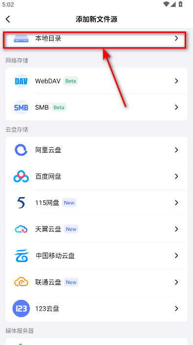 网易爆米花最新版