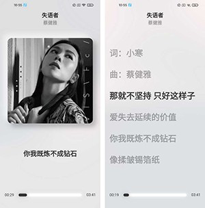 拟声音乐APP2024最新版下载免费版-拟声APP官方下载安卓免费手机版v0.25.1