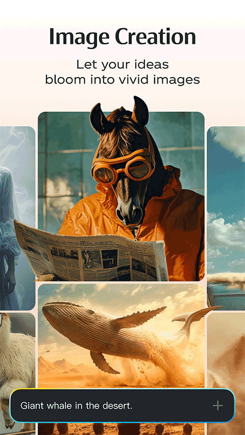 DreaminaAI手机版截图1