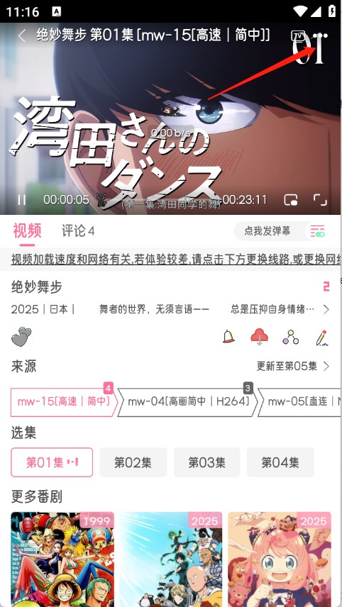 喵物次元