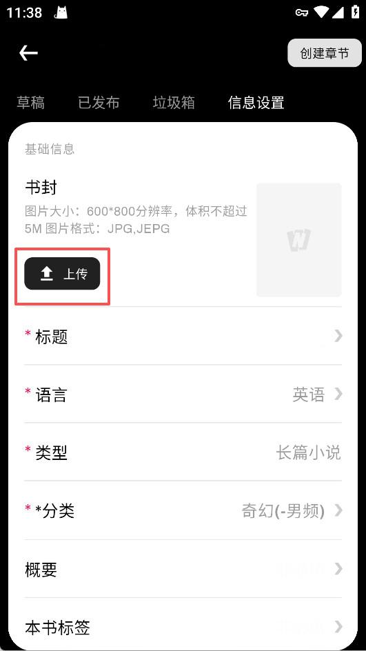 起点小说国际服