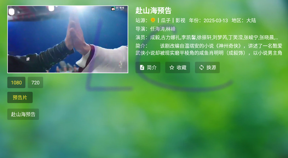 小科技TV
