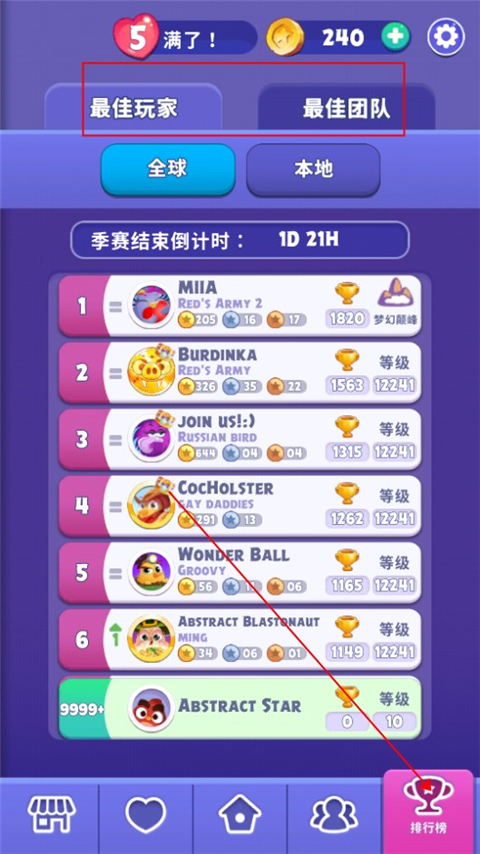 愤怒的小鸟梦幻爆破官方正版