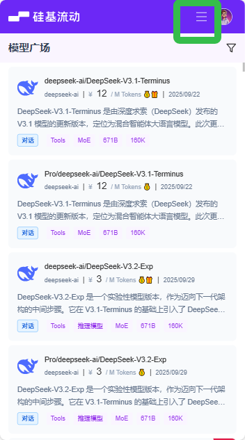 Lovemo手机版