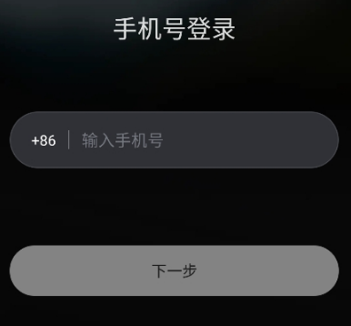 灵光APP官方正版截图1