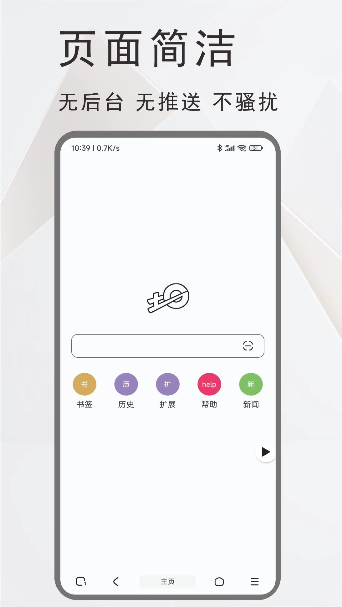 土狗浏览器官方正版截图1