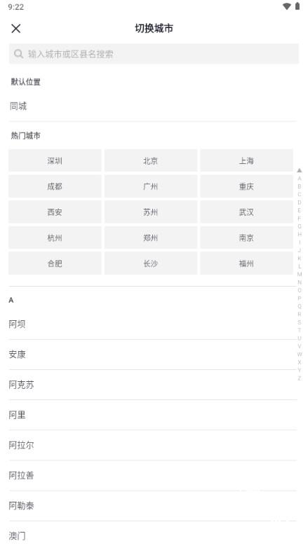 抖省省app最新版本(抖音旗下)