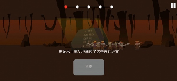 篝火被遗弃的土地
