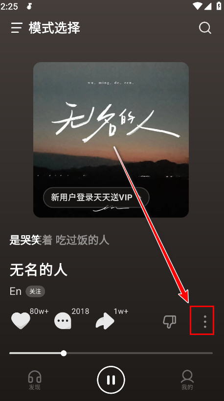汽水音乐app最新版本