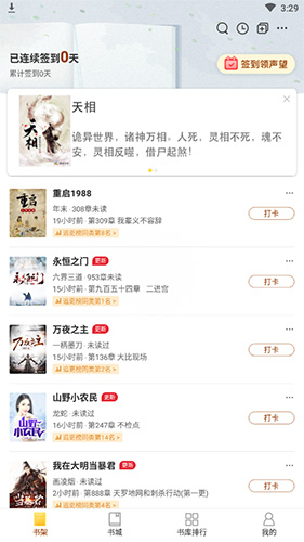 塔读小说