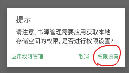 搜书大师