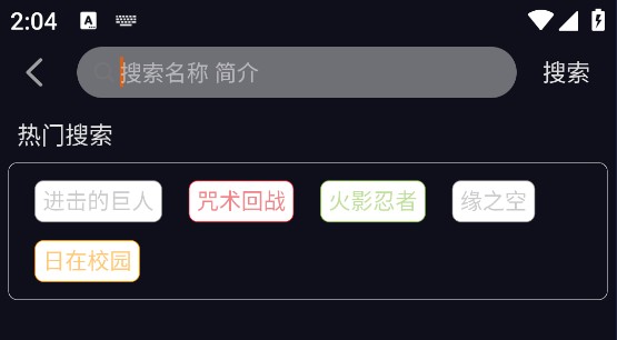 囧次元动漫app正版