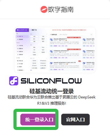 Lovemo手机版