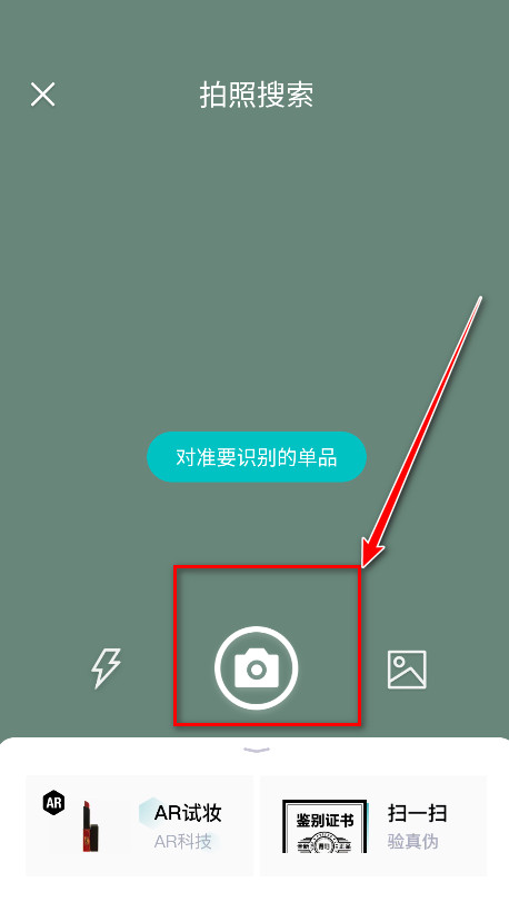 得物最新版本