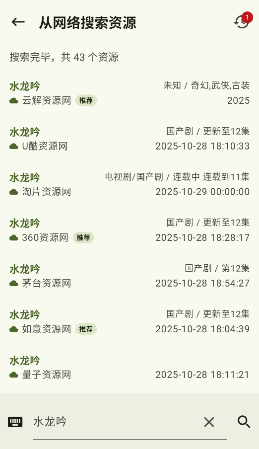资源猫