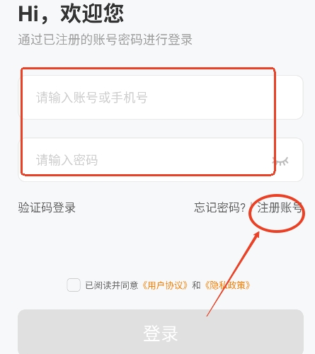哆米云手机