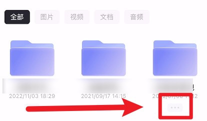 阿里云盘的文件怎么分享给朋友