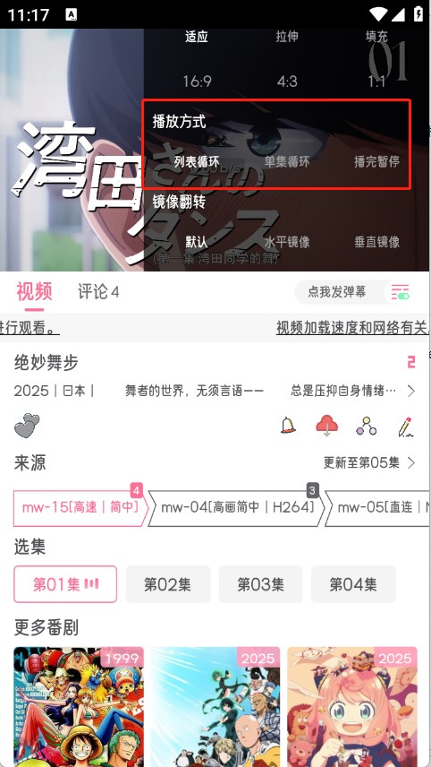 喵物次元