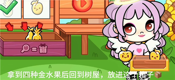 阿凡达孩童世界4