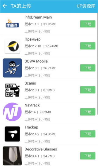 软天空游戏盒