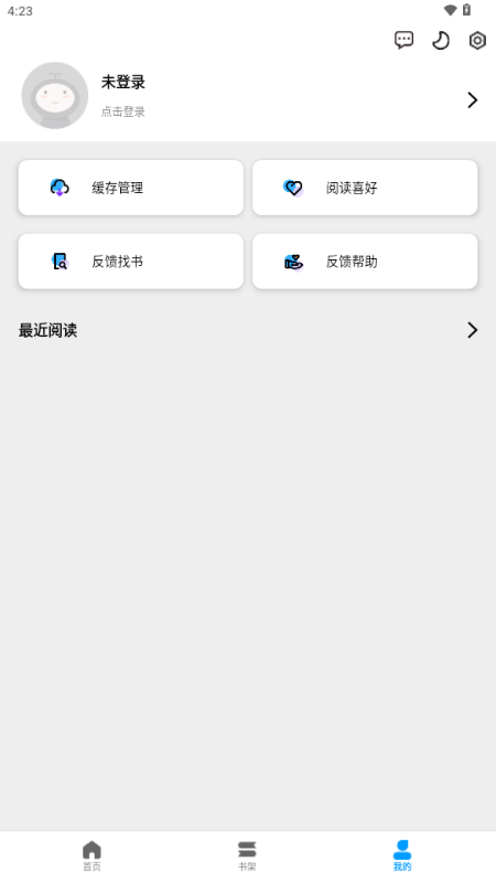 漫拾光