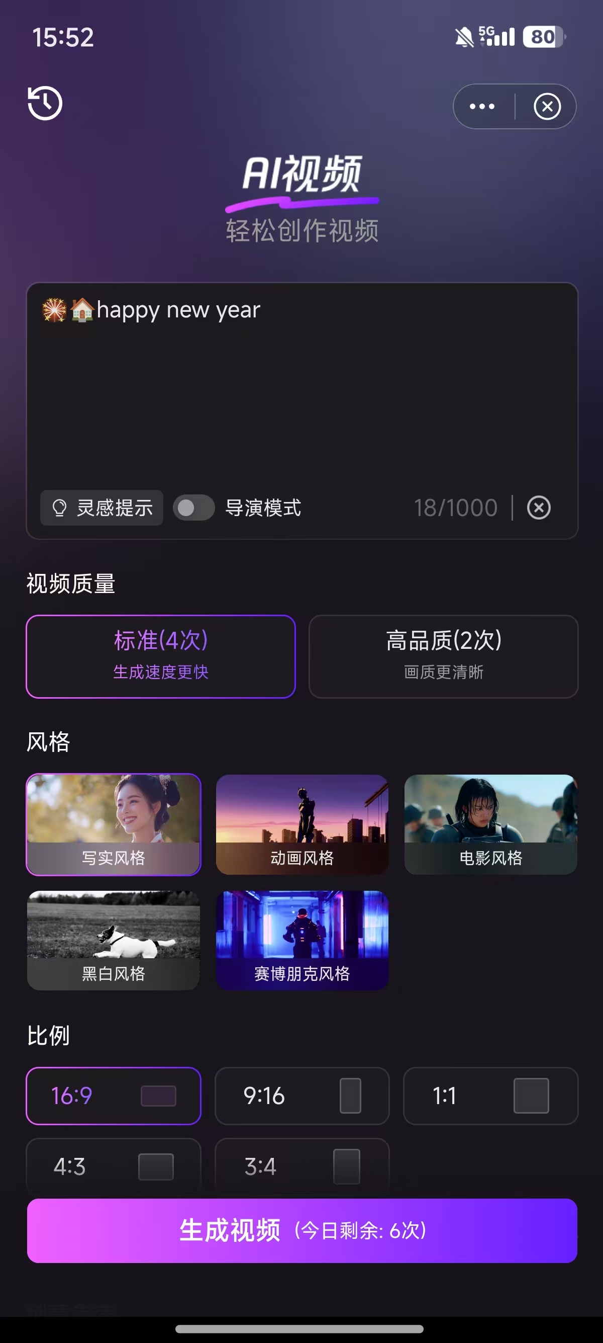 腾讯元宝官方正版
