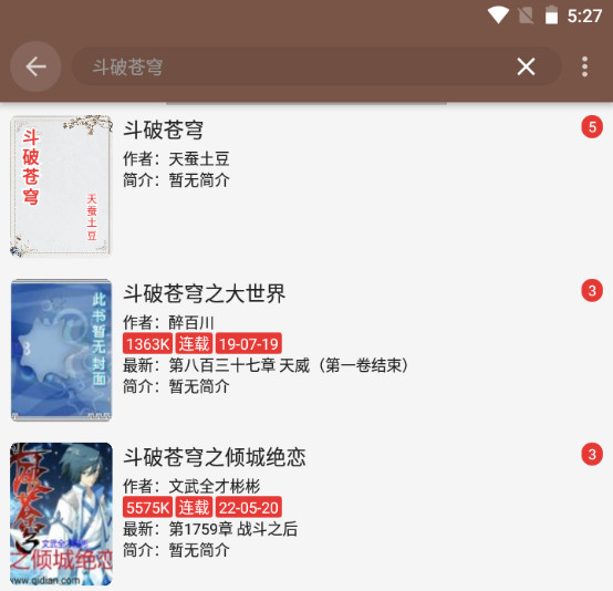 新阅读
