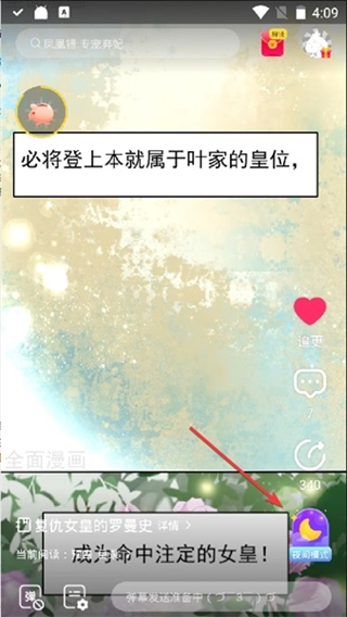 全免漫画