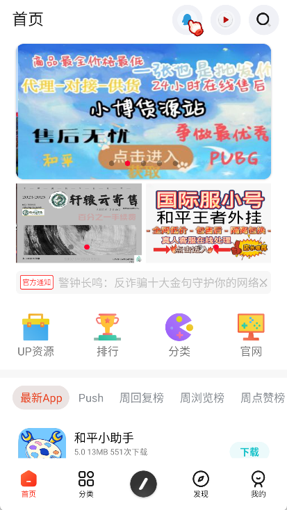 齐门社区最新版本截图1