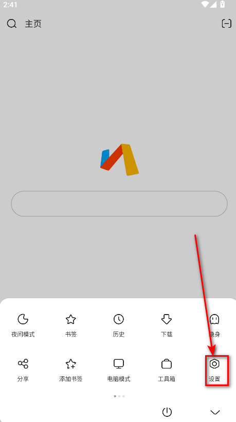 via浏览器最新版本