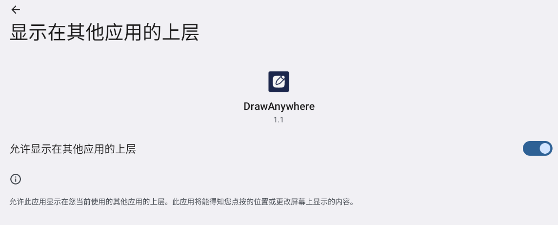 DrawAnywhere