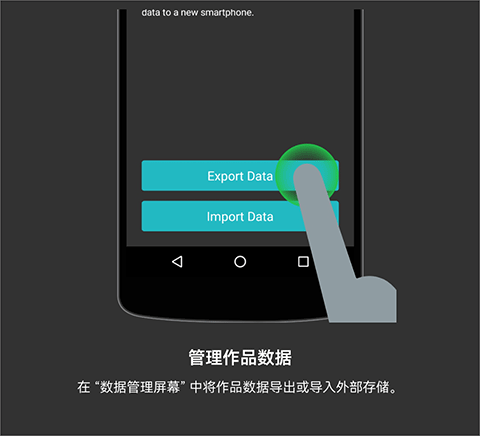 八位元画家官方正版