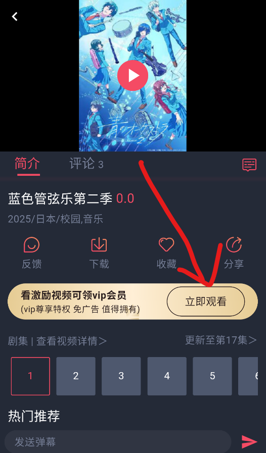 萌圈动漫