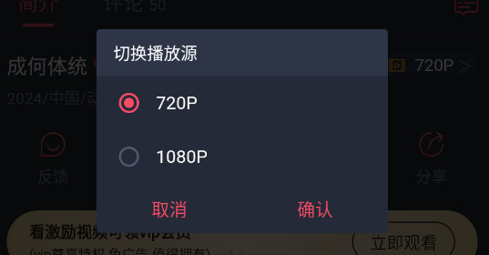 打驴动漫最新版