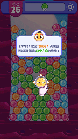 愤怒的小鸟梦幻爆破官方正版