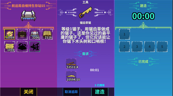 崩溃大陆最新版截图1