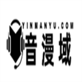 音漫域app官方正版