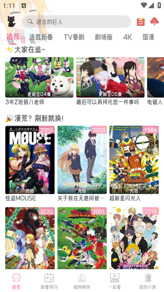 喵物次元
