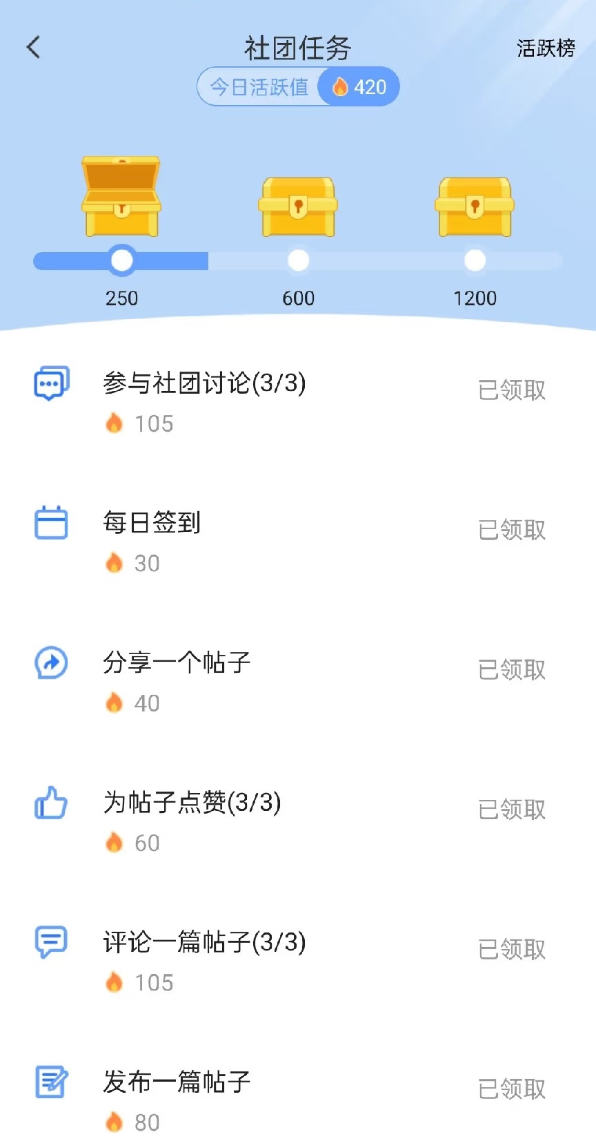 漫想世界app