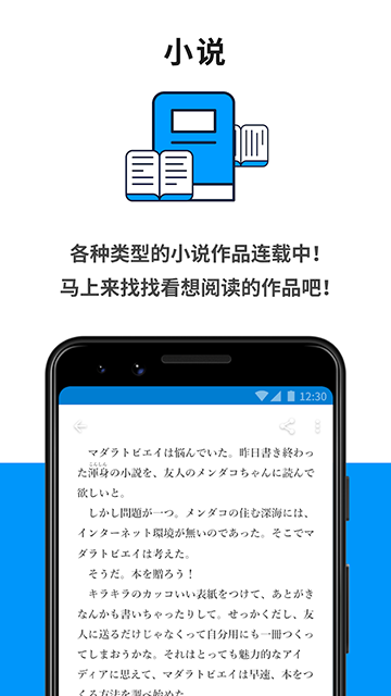 P站Pixiv官方正版截图1