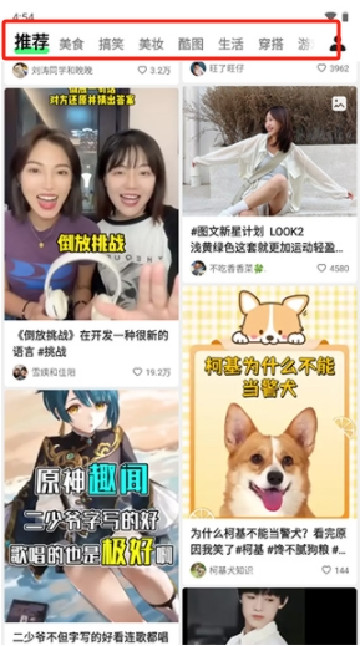 噗叽快手概念版安卓版下载最新版