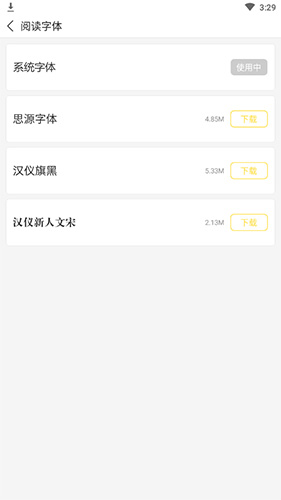 塔读小说