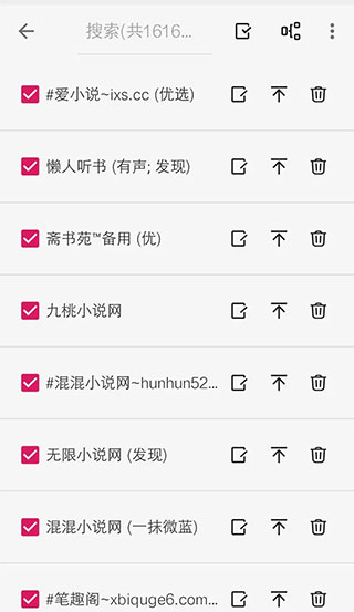 阅读3.0官方正版