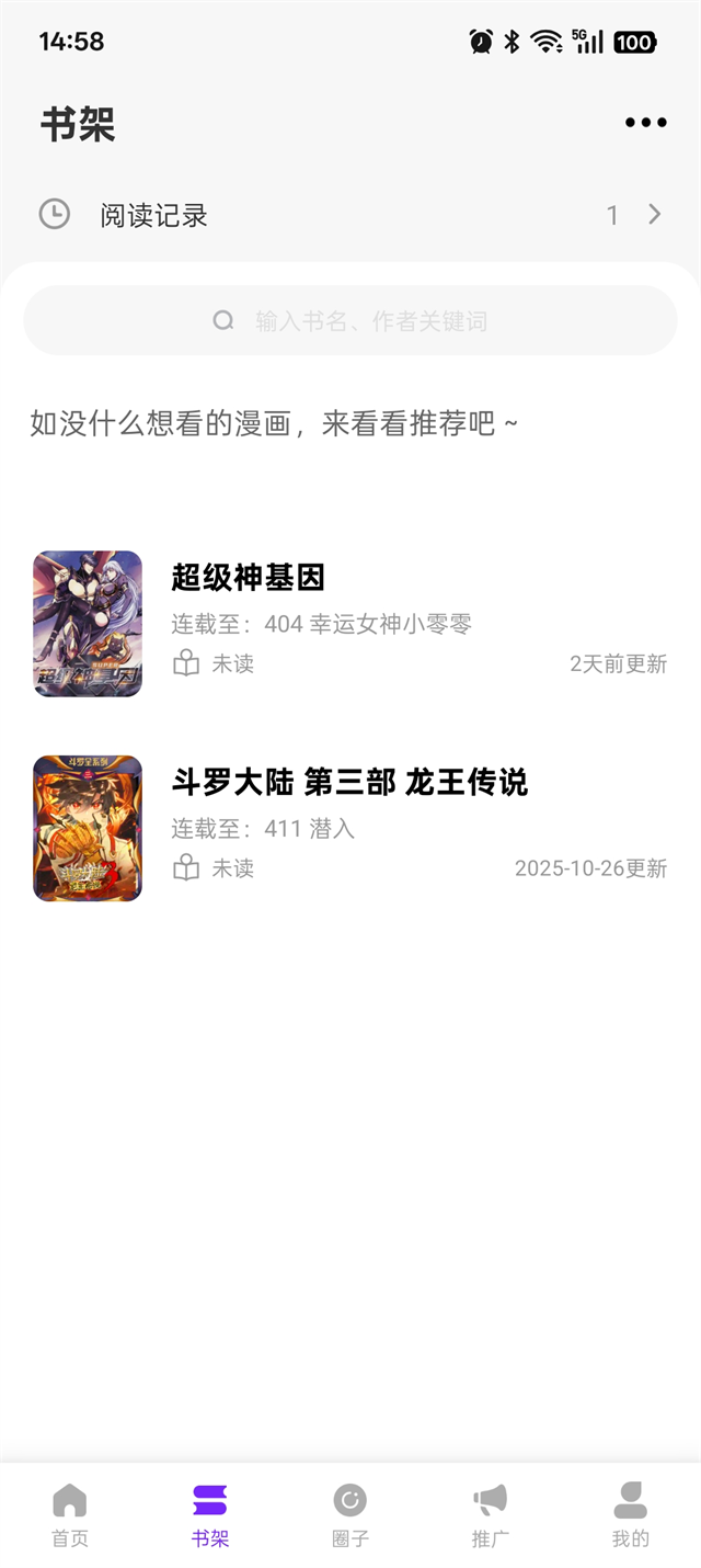 零界绘最新版