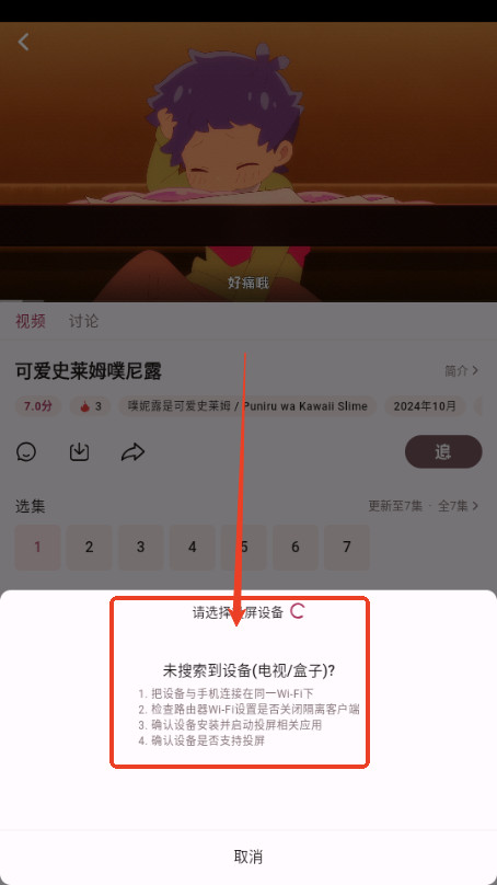 A次元动漫