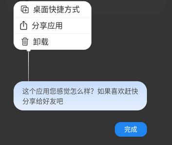 火箭沙盒
