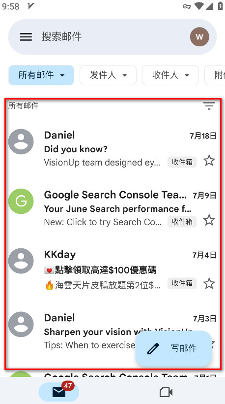 谷歌邮箱最新版本(Gmail)
